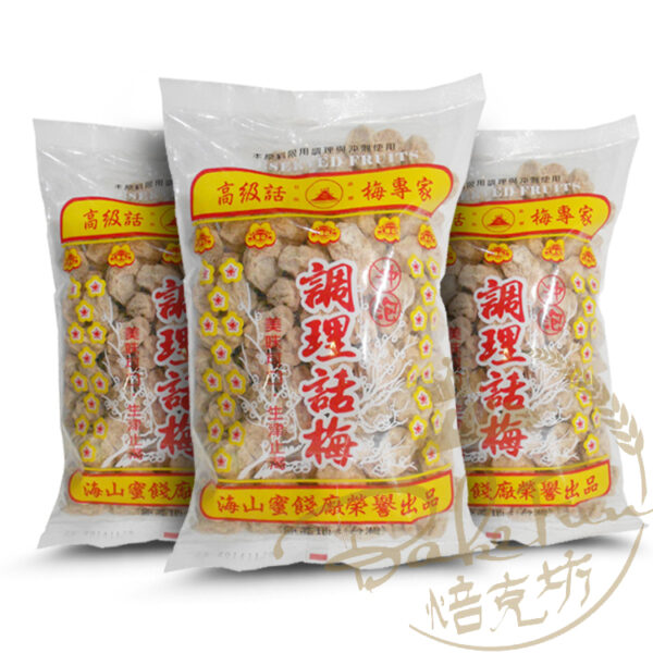 海山白話梅500g：圖片 1