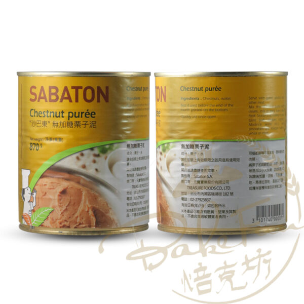 沙巴東無糖栗子泥870G：圖片 3