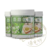 金鸖綠茶抹醬900g：圖片 3