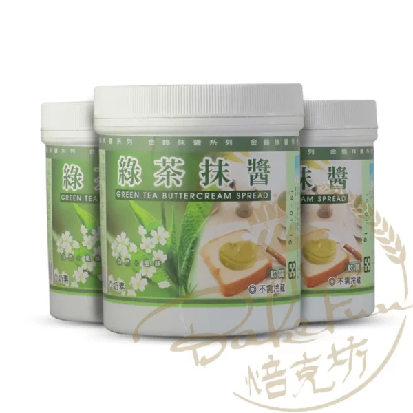 金鸖綠茶抹醬900g：圖片 3