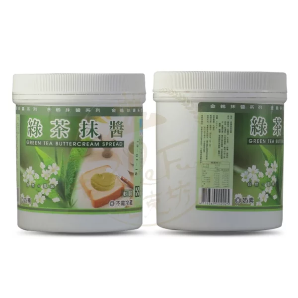 金鸖綠茶抹醬900g：圖片 2