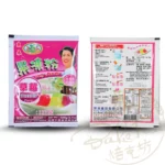 草莓果凍粉：圖片 2