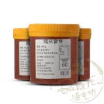 紅麥芽