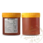 紅麥芽：圖片 3
