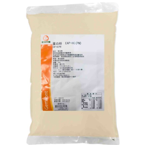 蛋白粉1kg：圖片 1